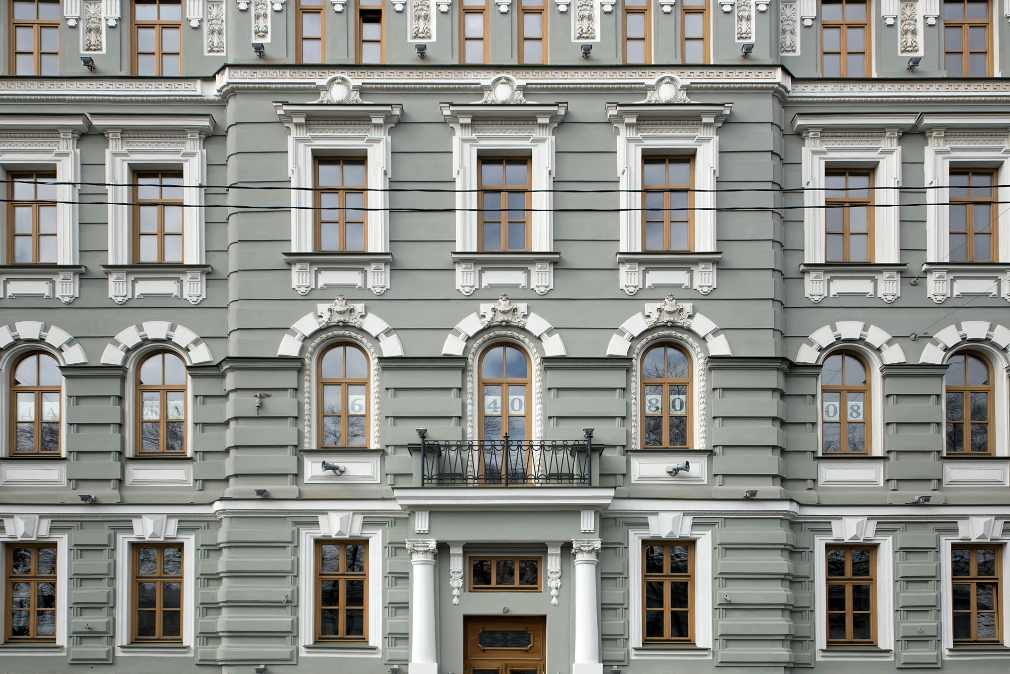 ЖК Леонтьевский мыс